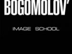 Bogomolov' Image School